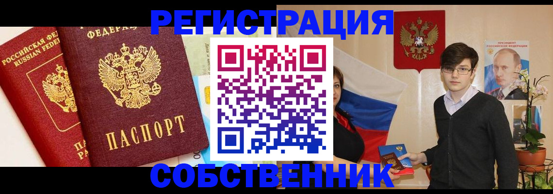 форма № 3 для школы в Змеиногорске
